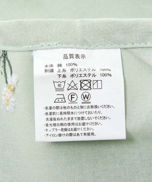 studio CLIP（スタディオクリップ）の「カモミール刺繍H型エプロン（エプロン・レディース・グリーン/ネイビー/ベージュ・FREE）」の14枚目の写真