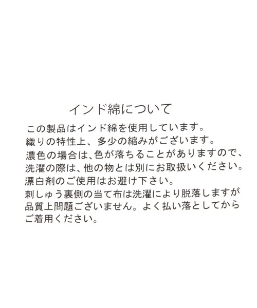 studio CLIP（スタディオクリップ）の「カモミール刺繍H型エプロン（エプロン・レディース・グリーン/ネイビー/ベージュ・FREE）」の15枚目の写真