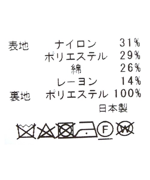 セール】エアリーツイードノーカラージャケット（ノーカラー