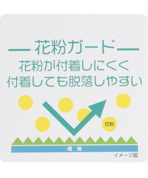 sense of wonder(センスオブワンダー)の「Milky Way切替Tシャツ(Tシャツ/カットソー・キッズ・ピンク/ブルー・80cm/100cm/120cm/110cm/90cm)」の10枚目の写真