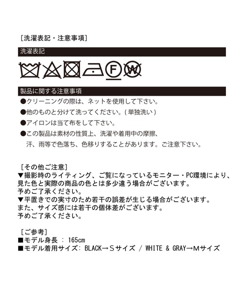 Jewelobe(ジュエローブ)の「サイドタックマイクロミニタイトスカート(スカート・レディース・グレー/ホワイト/ブラック・M/S)」の8枚目の写真