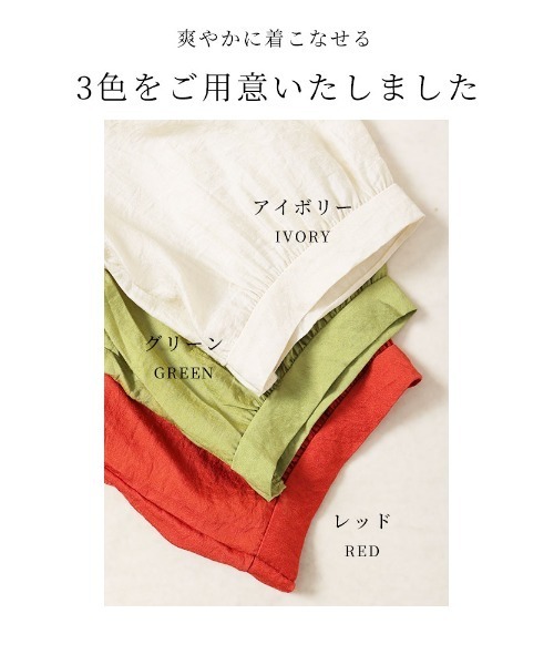 Sawa a la mode(サワアラモード)の「草花刺繍シャツブラウス(シャツ/ブラウス・レディース・アイボリー/グリーン/レッド・FREE)」の7枚目の写真