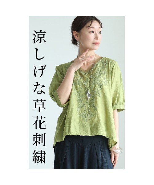 Sawa a la mode(サワアラモード)の「草花刺繍シャツブラウス(シャツ/ブラウス・レディース・アイボリー/グリーン/レッド・FREE)」の10枚目の写真