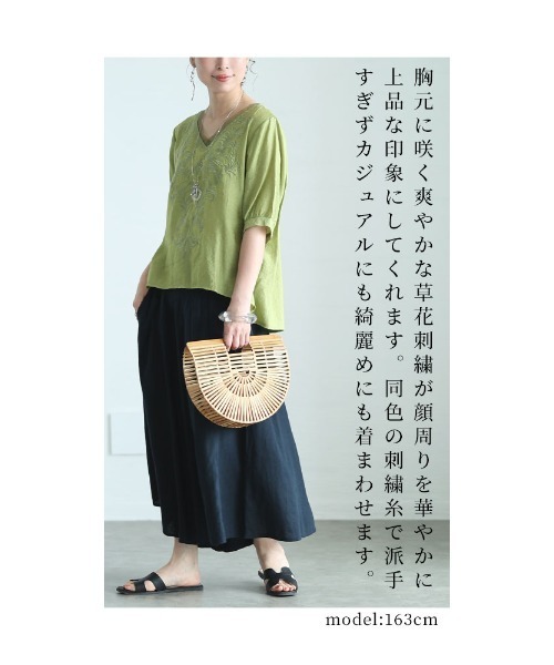 Sawa a la mode(サワアラモード)の「草花刺繍シャツブラウス(シャツ/ブラウス・レディース・アイボリー/グリーン/レッド・FREE)」の11枚目の写真