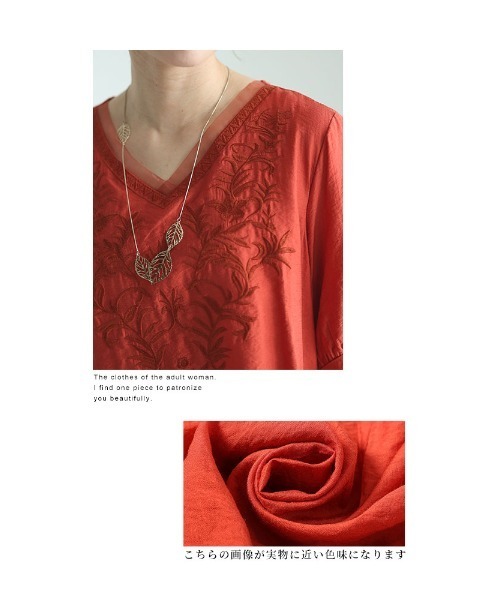 Sawa a la mode(サワアラモード)の「草花刺繍シャツブラウス(シャツ/ブラウス・レディース・アイボリー/グリーン/レッド・FREE)」の19枚目の写真