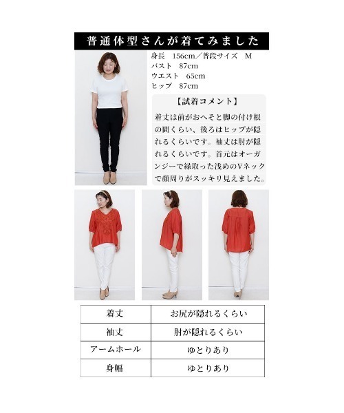 Sawa a la mode(サワアラモード)の「草花刺繍シャツブラウス(シャツ/ブラウス・レディース・アイボリー/グリーン/レッド・FREE)」の4枚目の写真