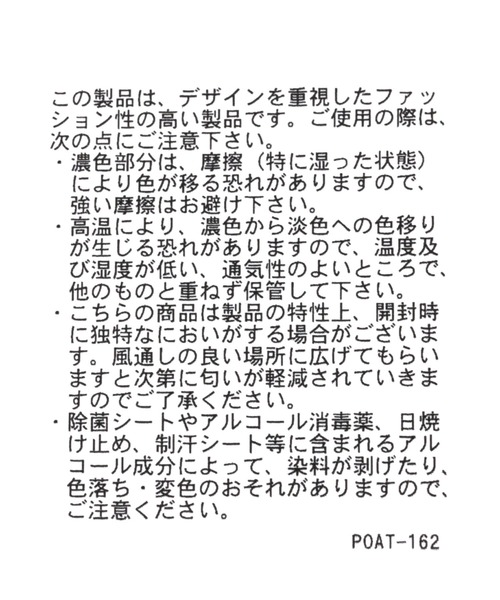 GLOBAL WORK（グローバルワーク）の「軽量ジャストポケット/2Room トート/115586（トートバッグ・メンズ・グレー/ブラック/ベージュ/ネイビー/アイボリー/ブラック系その他・FREE）」の7枚目の写真