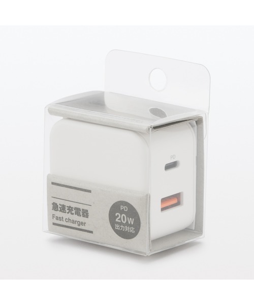 無印良品（ムジルシリョウヒン）の「急速充電器　ＵＳＢ－Ｃ　／　ＵＳＢ－Ａ　ＭＪ－ＰＡ１Ｃ１Ａ（生活家電・メンズ・その他・FREE）」の5枚目の写真