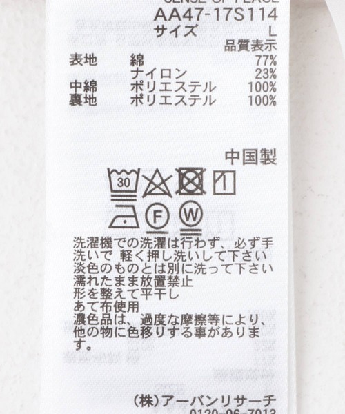 SENSE OF PLACE by URBAN RESEARCH（センスオブプレイスバイアーバンリサーチ）の「ダブルポケットトラックベスト（ダウンベスト・メンズ・ブラック/ライトベージュ・MEDIUM/LARGE）」の5枚目の写真