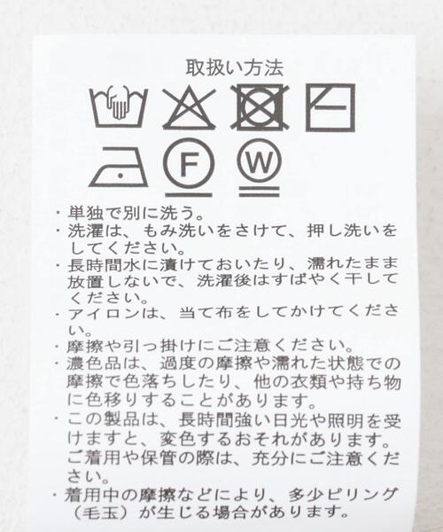 ITEMS URBANRESEARCH(アイテムズ アーバンリサーチ)の「フェザージャガードニット(ニット/セーター・レディース・ブラウン/ブラック・FREE)」の3枚目の写真