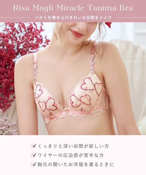 ジアン ブラジャー　ショーツ（B-D）＜リサマリ ミラクル谷間ブラ＞　B70 マリーナ ブラジャー（B-D）＜リサマリ ミラクル谷間ブラ