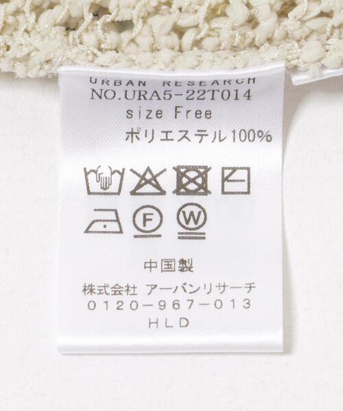 URBAN RESEARCH（アーバンリサーチ）の「『WEB/一部店舗限定カラー』透かし柄ルーズニット（ニット/セーター・レディース・ブラック/オフホワイト/アイボリー/グレー系その他・FREE）」の16枚目の写真