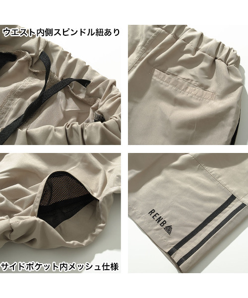 RAT EFFECT(ラットエフェクト)の「【水陸両用】ラインショートパンツ(その他パンツ・キッズ・ブラック/チャコールグレー/グレイッシュベージュ/グリーン・150/160/170/140/130)」の19枚目の写真