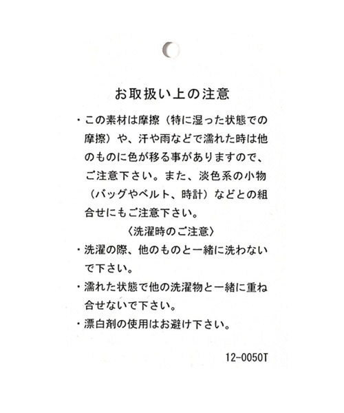 LEPSIM（レプシィム）の「カフタンポンチョブラウス　497432（シャツ/ブラウス・レディース・ブラック/オフホワイト/ベージュ・FREE）」の13枚目の写真