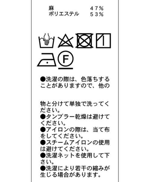 CAPRICIEUX LE'MAGE(カプリシューレマージュ)の「コンパクトカーディガン(Tシャツ/カットソー・レディース・ピンク/ブラック/ライトベージュ・FREE)」の19枚目の写真