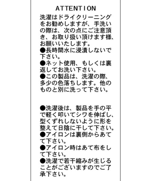 CAPRICIEUX LE'MAGE(カプリシューレマージュ)の「コンパクトカーディガン(Tシャツ/カットソー・レディース・ピンク/ブラック/ライトベージュ・FREE)」の20枚目の写真