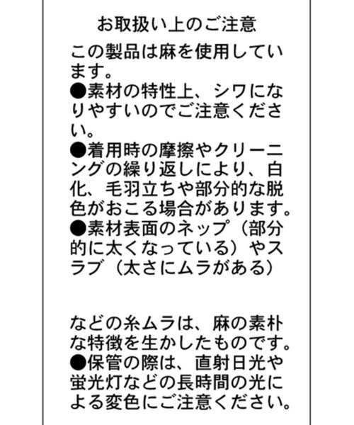 CAPRICIEUX LE'MAGE(カプリシューレマージュ)の「コンパクトカーディガン(Tシャツ/カットソー・レディース・ピンク/ブラック/ライトベージュ・FREE)」の21枚目の写真