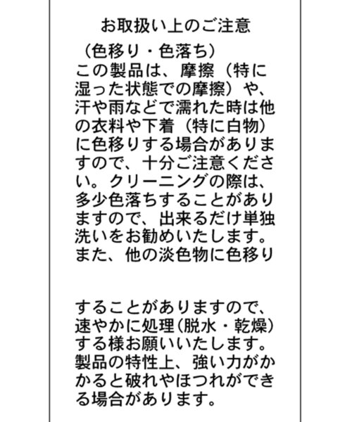 CAPRICIEUX LE'MAGE(カプリシューレマージュ)の「コンパクトカーディガン(Tシャツ/カットソー・レディース・ピンク/ブラック/ライトベージュ・FREE)」の22枚目の写真