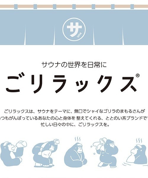 BACKYARD FAMILY(バックヤードファミリー)の「ごリラックス トトノイモード まもるさんのマスコットバッグ(トートバッグ・レディース・ブラック・FREE)」の13枚目の写真