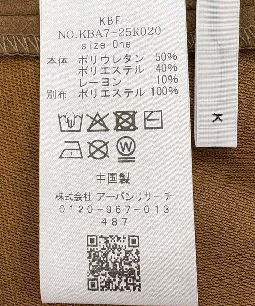 KBF（ケイビーエフ）の「トラペーズミニスカート（スカート・レディース・キャメル/ダークブラウン・ONE）」の4枚目の写真