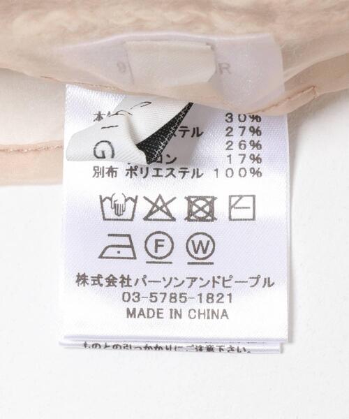 セール】CHIGNON リバーオーガンドッキングベスト（ベスト）｜URBAN