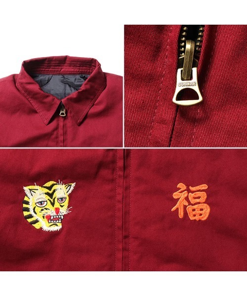 セール】HOUSTON ヒューストン REVERSIBLE VIETNAM JACKET 虎 MAP柄