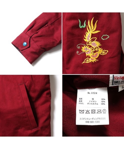 HOUSTON(ヒューストン)の「HOUSTON ヒューストン REVERSIBLE VIETNAM JACKET 虎 MAP柄 刺繍 コットンツイル ナイロンリップ キルティング リバーシブル ベトナムジャケット / ベトジャン / スーベニアジャケット / 中綿入り(ブルゾン・メンズ・ブラック/オフホワイト/グリーン/マルーン・M/L/XL)」の16枚目の写真