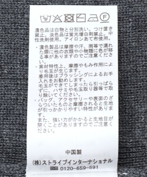 earth music&ecology(アースミュージックアンドエコロジー)の「ソウバリヘンリーニットワンピース(ワンピース・レディース・ベージュ/チャコールグレー・FREE)」の5枚目の写真