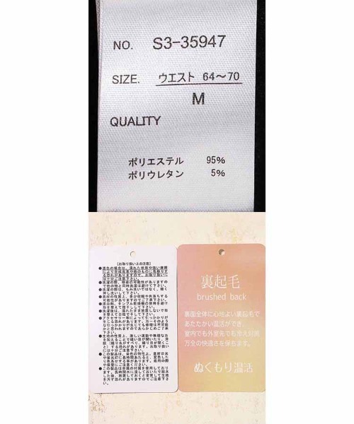 Bleu Bleuet(ブルーブルーエ)の「裏起毛カットツイルマーメイドスカート(スカート・レディース・ブラウン/キャメル/ブラック・FREE)」の9枚目の写真