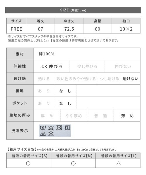 reca(レカ)の「ドルマンボレロカットカーデ(カーディガン/ボレロ・レディース・チャコールグレー/ブラック・M-L)」の16枚目の写真