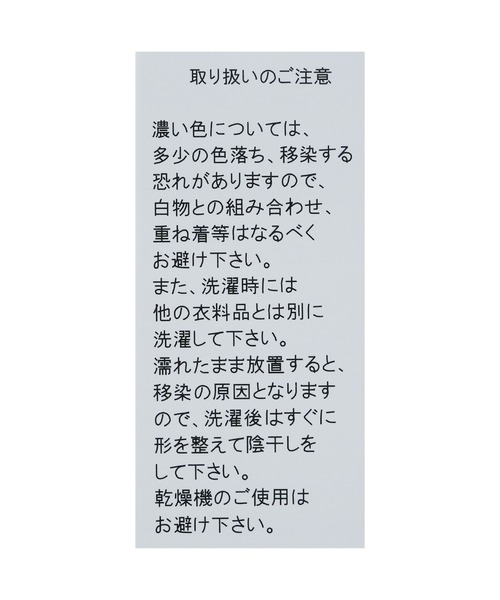 reca(レカ)の「ドルマンボレロカットカーデ(カーディガン/ボレロ・レディース・チャコールグレー/ブラック・M-L)」の21枚目の写真