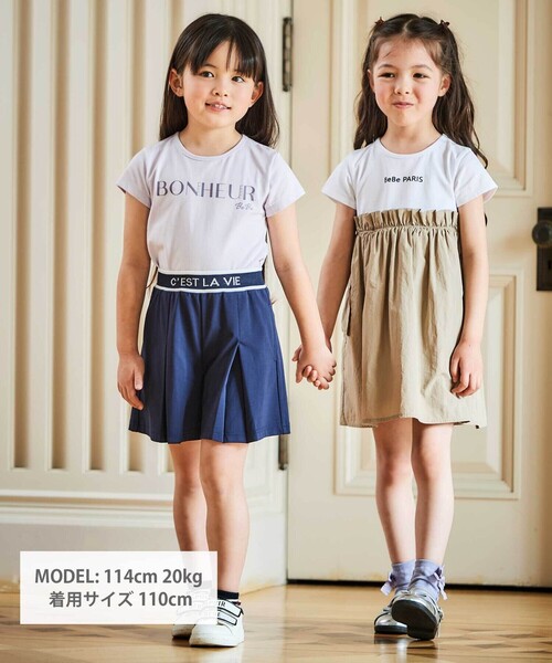 BeBe（ベベ）の「ウエストロゴポンチボックスプリーツキュロットパンツ（その他パンツ・キッズ・ネイビー/ブラウン・120cm/110cm/140cm/150cm/130cm）」の3枚目の写真