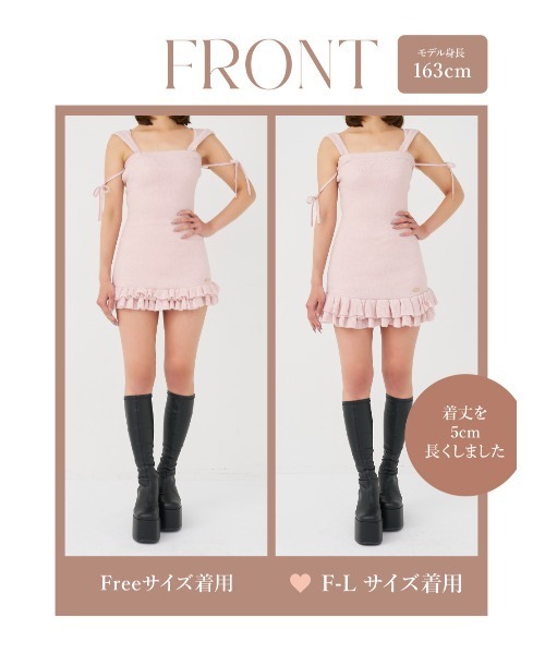 フードベアフリルニットミニワンピース（ワンピース）｜Darich