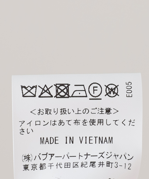 OUTDOOR PRODUCTS（アウトドアプロダクツ）の「BARBOUR ROWANE SHOWERPROOF JACKET（その他アウター・レディース・アイボリー/カーキ・10）」の10枚目の写真