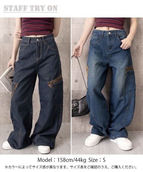 Miniministore(ミニミニストア)の「デニムカーブパンツ レオパード柄ポケット(デニムパンツ・レディース・ネイビー/インディゴブルー・M/S/L)」の10枚目の写真