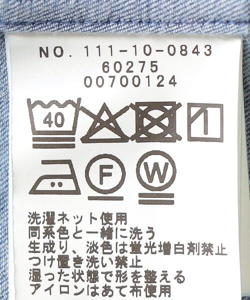 SHIPS(シップス)の「SHIPS: ウォッシュド デニム シャツ(シャツ/ブラウス・メンズ・ネイビー・MEDIUM/LARGE/X-LARGE/SMALL)」の8枚目の写真