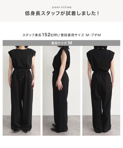 KOBE LETTUCE(コウベレタス)の「カットソーセットアップ(スウェットパンツ・レディース・ブラック/グレー・M)」の17枚目の写真