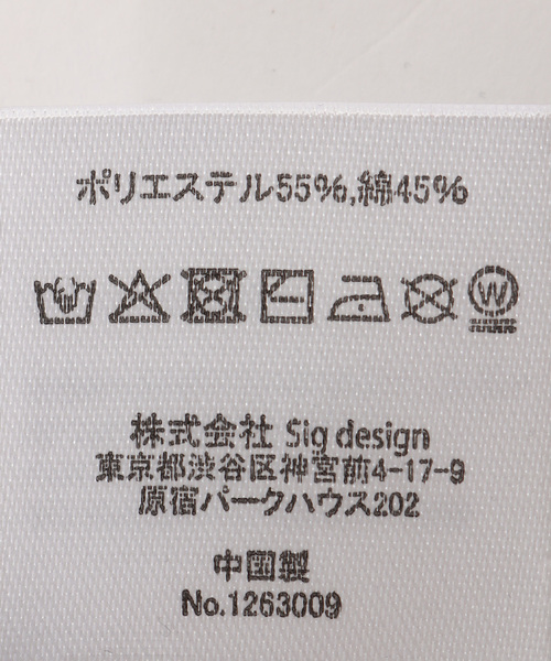 JOURNAL STANDARD relume(ジャーナルスタンダード レリューム)の「【LY / エルワイ】 Souk bag(ショルダーバッグ・レディース・ブラック/ホワイト×ホワイト・FREE)」の9枚目の写真