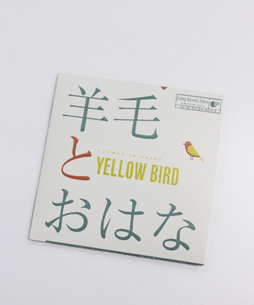 Kastane（カスタネ）の「【Kastane×羊毛とおはな】　10ｔｈ☆Anniversary SET（Tシャツ/カットソー・レディース・ホワイト・FREE）」の4枚目の写真