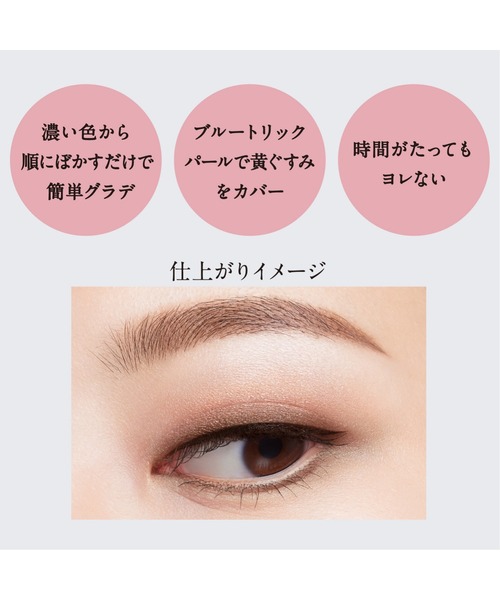 メロウフィーリングアイズ