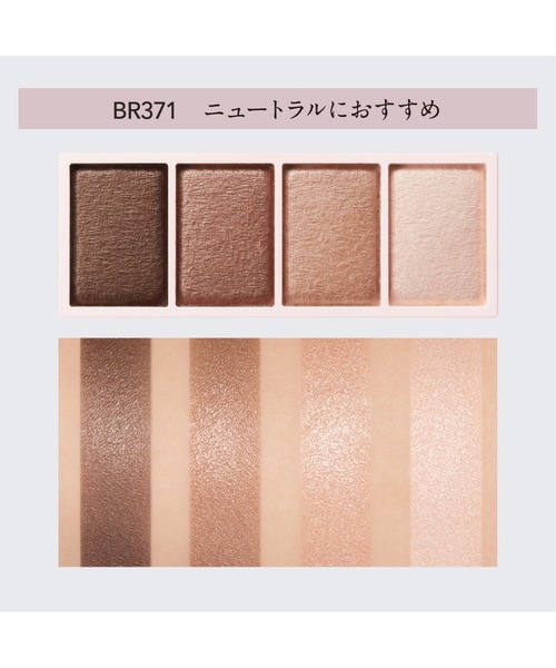 メロウフィーリングアイズ