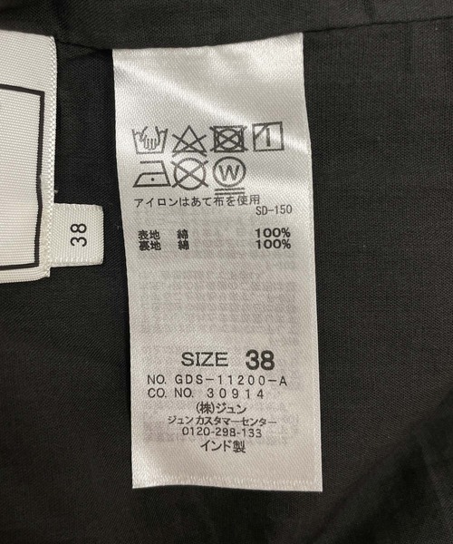 ROPE' PICNIC（ロペピクニック）の「INDIAギャザースカーチョ（その他パンツ・レディース・イエロー/ブルー/ラベンダー/スミクロ・38）」の20枚目の写真