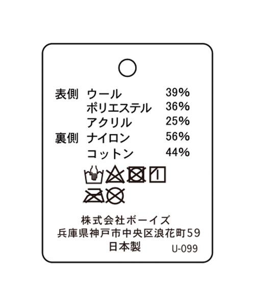ORCIVAL（オーシバル）の「ORCIVAL | ウールボア リバーシブルバケットハット（ハット・レディース・ベージュ/チャコール・FREE）」の8枚目の写真