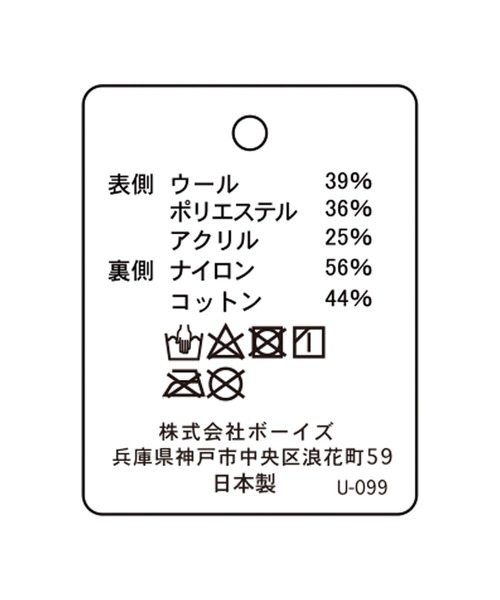 ORCIVAL（オーシバル）の「ORCIVAL | ウールボア リバーシブルバケットハット（ハット・レディース・ベージュ/チャコール・FREE）」の3枚目の写真