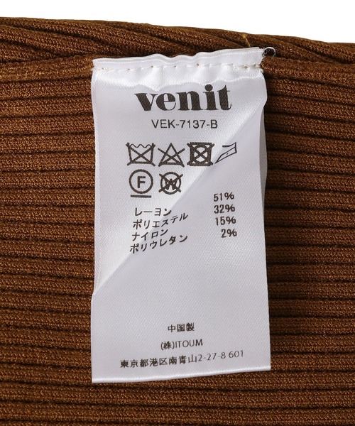 venit(ヴェニット)の「【VENIT】STRETCH RIB PANTS(その他パンツ・レディース・ブラック/ブラウン・38)」の4枚目の写真