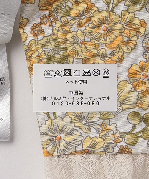 b・ROOM(ビールーム)の「カバーオール&スタイセット(花柄)(ロンパース・キッズ・サーモンピンク/アイボリー/ミント・70cm/80cm)」の16枚目の写真