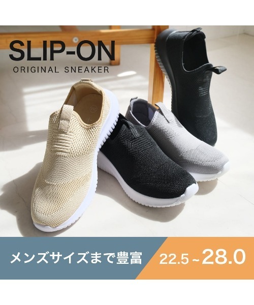 AmiAmi（アミアミ）の「軽量ニットスリッポン/スニーカー（スリッポン・レディース・グレー/ブラック/ベージュ/ブラック×ブラック・22.5cm/23cm/23.5cm/24cm/24.5cm/25cm/25.5cm/26cm/26.5cm/27cm/28cm）」の7枚目の写真