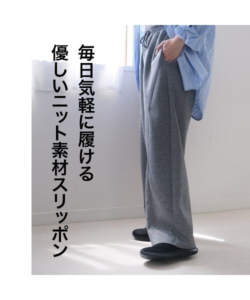 AmiAmi（アミアミ）の「軽量ニットスリッポン/スニーカー（スリッポン・レディース・グレー/ブラック/ベージュ/ブラック×ブラック・22.5cm/23cm/23.5cm/24cm/24.5cm/25cm/25.5cm/26cm/26.5cm/27cm/28cm）」の18枚目の写真