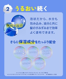 Balalance（バラランス）の「バラランスヘアオイルフォーム01