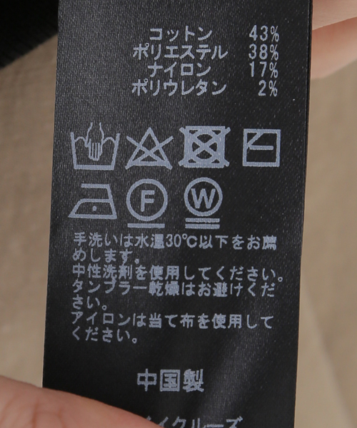 VERMEIL par iena（ヴェルメイユパーイエナ）の「ソウバリ ニット タンクトップ（タンクトップ・レディース・ホワイト/ブラック・FREE）」の22枚目の写真